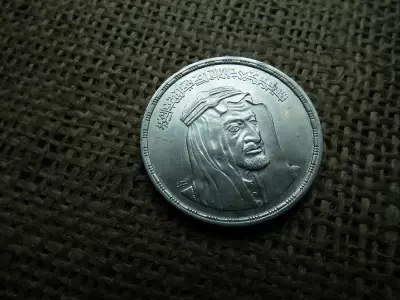 Egyiptom , ezüst  1 pound , 1 font 1976 Faisal