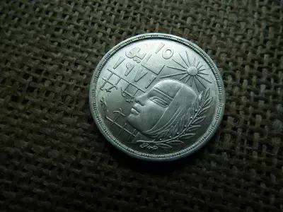Egyiptom , ezüst  1 pound , 1 font 1977 ,  korrekciós forradalom