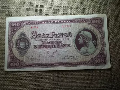 100 pengő 1945 , ritka makkos vízjeles 