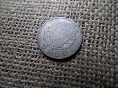 Portugália ezüst 5 escudos 1932 , escudo , ritkább 