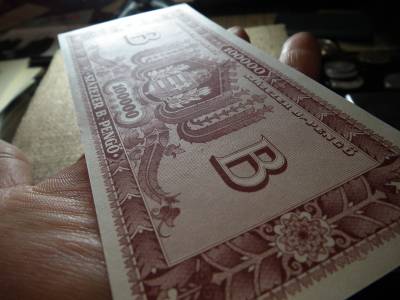 Százezer b-pengő 1946 UNC - a UNC