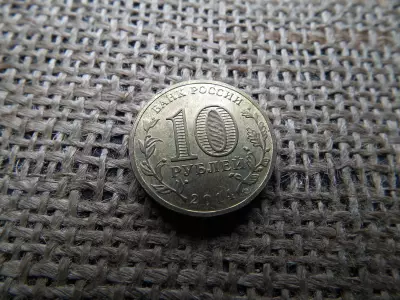 Oroszország 10 rubel 2014 , Szevasztopol , roubles 