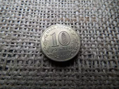 Oroszország 10 rubel 2014 , krími, roubles 