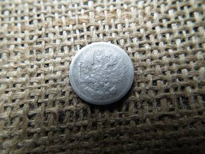 Ezüst 10 kopek 1904 , kopecks , II. Sándor / III. / II. Miklós