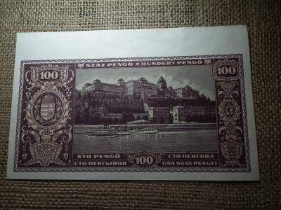 100 pengő 1945 , nagyon ritka ! Ívszéllel , sor és sorozatszám nélkül ! R ! Hajtatlan 