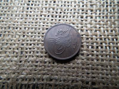 Egyiptom 1/20 Qirsh 1884 - 1909 - Abdul Hamid II 