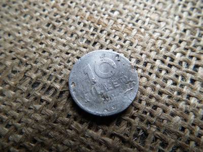 10 fillér 1950 MNK alu 