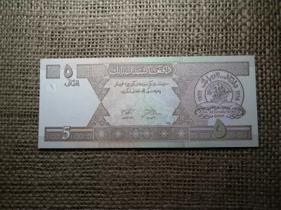 Afganisztán 5 afghanis 2002 UNC , B1
