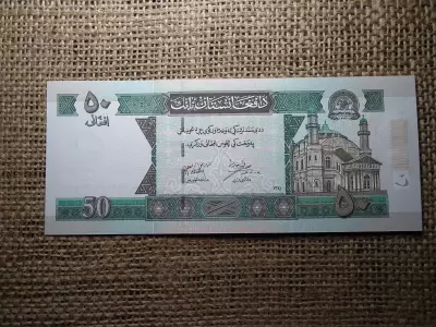 Afganisztán 50 afghanis 2002 - 2022 UNC , B1