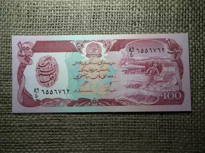Afganisztán 100 afghanis 1979 - 1991  UNC  , B1
