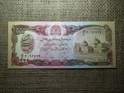 Afganisztán 1000 afghanis 1991 UNC  , B1