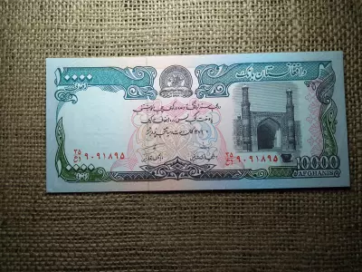 Afganisztán 10000 afghanis 1993 UNC  , nincs szóköz , B1