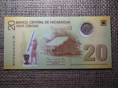 Nicaragua , 20 cordobas 2007 , córdobas , UNC , B1