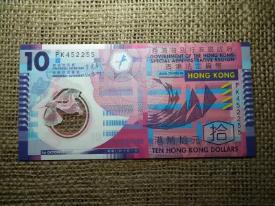 Hong Kong , 10 dollars 2007 , dollár , UNC , B1