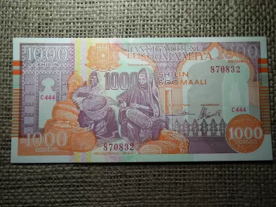 Szomália 1000 shillings 1990 C  UNC , B1