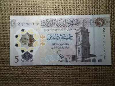 Líbia 5 dinars 2021 UNC , B1 