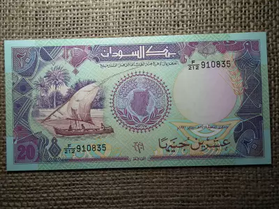 Szudán 20 pounds 1991 , font , UNC , B1