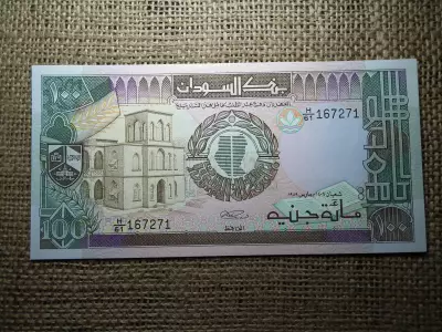 Szudán 100 pounds 1989 , font , UNC , B1