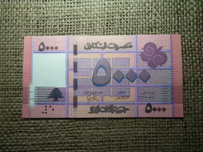 Libanon 5000 livres 2012 UNC , B1