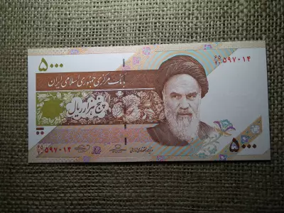 Irán 5000 rials 2013 - 2018  UNC , B1