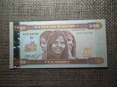 Eritrea 10 nakfa 2012 UNC , B1