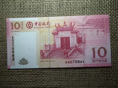 Kína , Makaó , 10 patacas 2008 UNC , B1