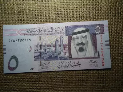 Szaúd - Arábia 5 rials 2009 UNC , B1