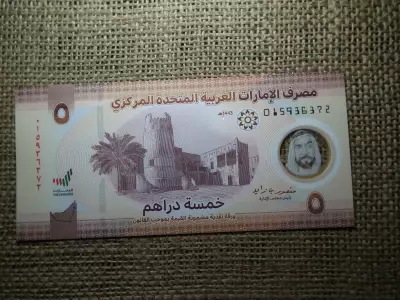 Arab Emirátus 5 dirhams 2022 UNC , B1