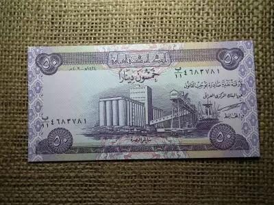 Irak 50 dinars 2003 UNC , B1