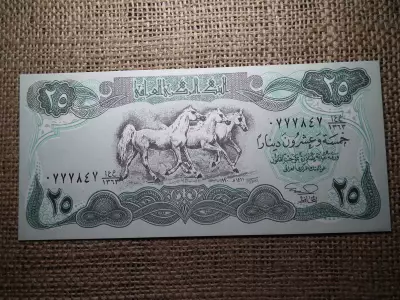 Irak 25 dinars 1990 UNC , B1