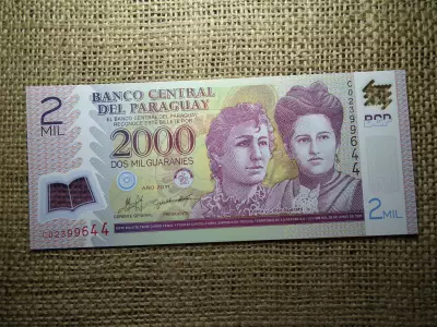 Paraguay 2000 guaranies 2011 UNC , B1