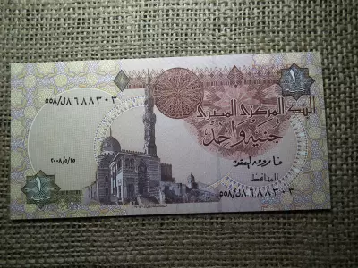 Egyiptom , 1 pound 1979 - 2016 , UNC , B1