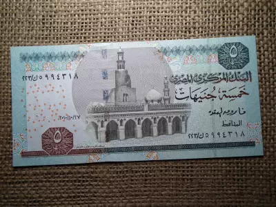 Egyiptom , 5 pounds 2001- 2014 , UNC , B1