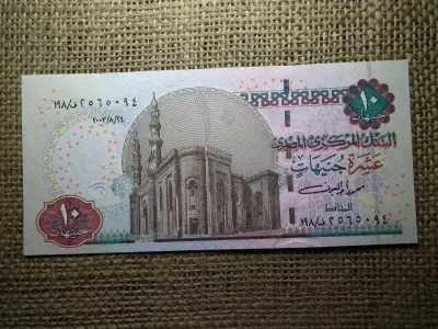 Egyiptom , 10 pounds 2003- 2014 , UNC , B1