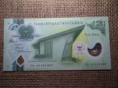 Pápua Új-Guinea 2 kina 2013 UNC , B1