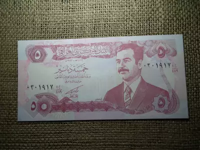 Irak 5 dinars 1992 UNC , B1