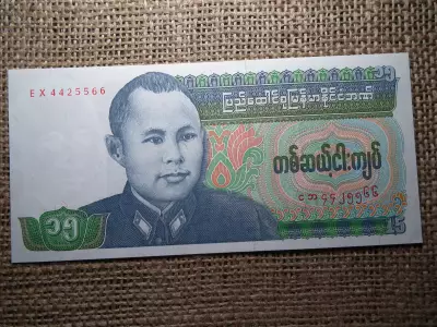 Burma 15 kyats 1986 UNC .B1