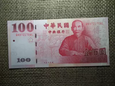 Tajvan 100 yuan 2000 VF ,  B1