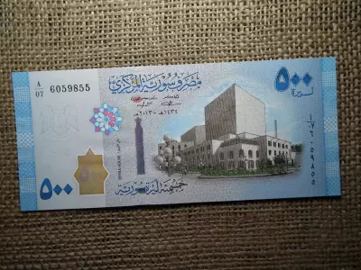 Szíria 500 pounds 2013 UNC , B1