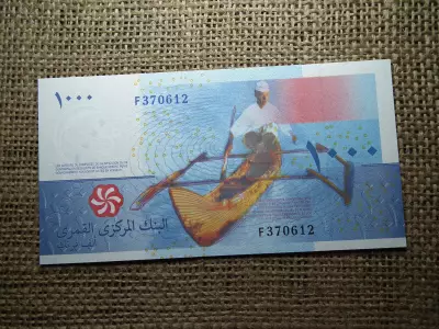 Comore-szigetek 1000 francs 2005 UNC , B1