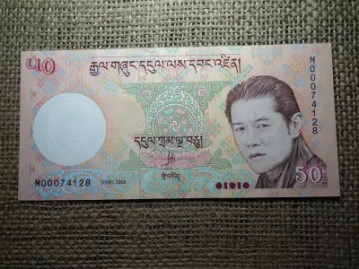 Bhután 50 ngultrum 2008 UNC ,  B1