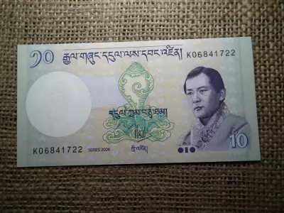 Bhután 10 ngultrum 2006 UNC ,  B1