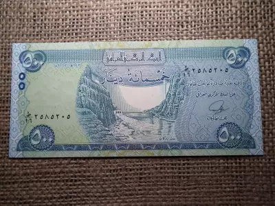 Irak 500 dinars 2004 UNC ,B1