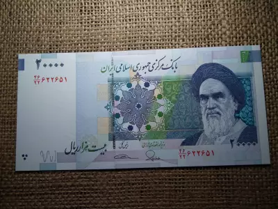 Irán 20000 rials 2014 - 2021   UNC , B1