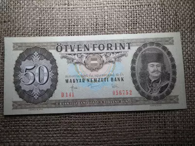 50 forint 1983 , hajtatlan 