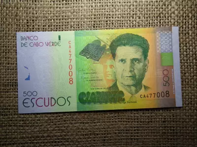 Cabo Verde 500 escudos 2004 UNC , C1