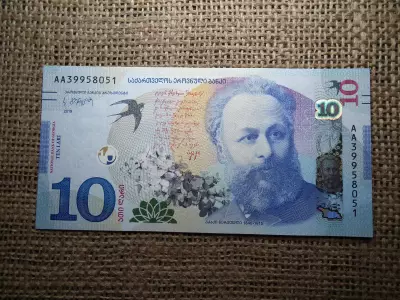 Georgia 10 Lari 2019 UNC , C1