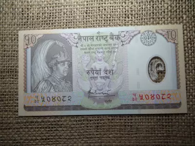 Nepál 10 rupees 2005 UNC , C1