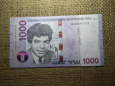 Örményország 1000 dram 2018 UNC , C1