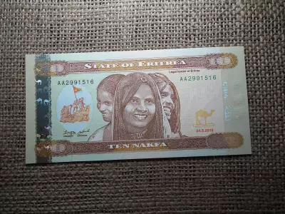 Eritrea 10 nakfa 2012 UNC , C1